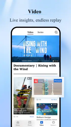 Xinhua News screenshot