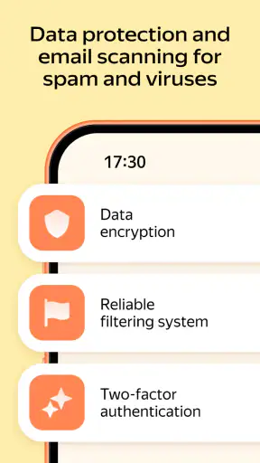 Яндекс Почта screenshot