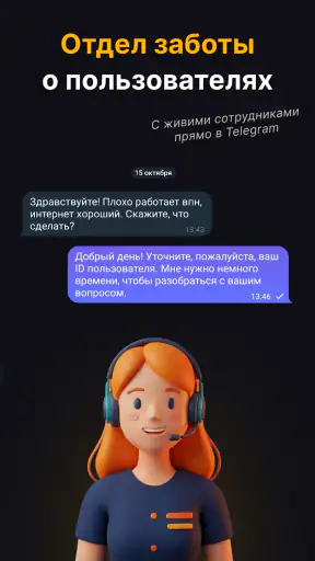 Огонь VPN screenshot
