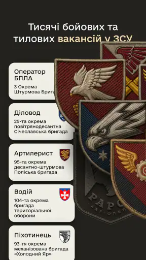 Резерв+ screenshot