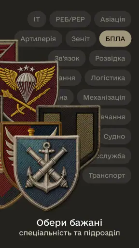 Резерв+ screenshot