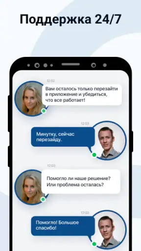 Штрафы ПДД. Налоги и ОСАГО screenshot