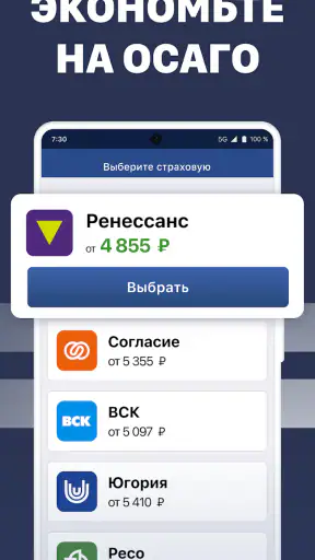 Штрафы ГИБДД: проверка с фото screenshot