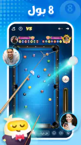 العاب و غرف دردشة :TopTop screenshot