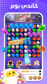 العاب و غرف دردشة :TopTop screenshot