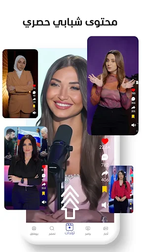 المشهد screenshot
