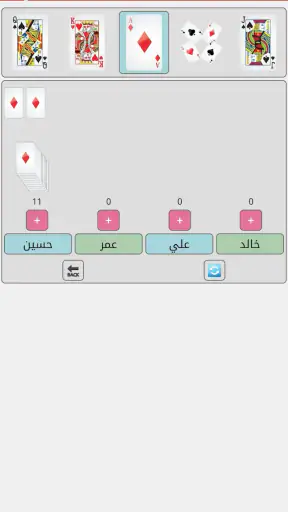 تسجيل تركس screenshot