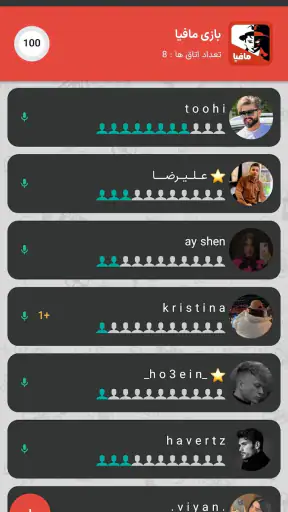 سوبرا screenshot