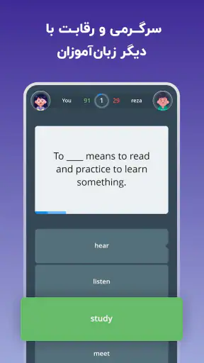 لرنیت | آموزش زبان انگلیسی screenshot