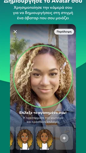 Bitmoji screenshot