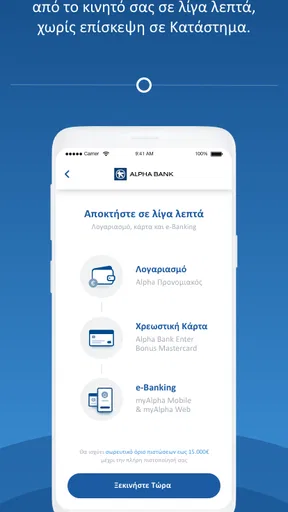myAlpha Mobile screenshot