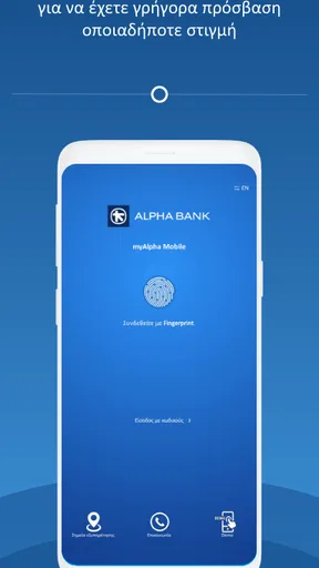 myAlpha Mobile screenshot