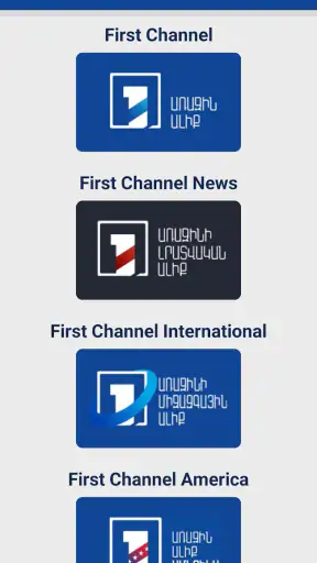 1TV Armenia screenshot