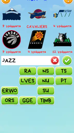 6 Εικόνες screenshot