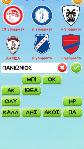 6 Εικόνες screenshot
