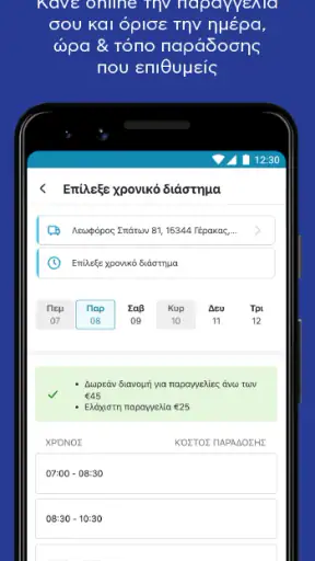 AB screenshot