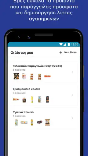 AB screenshot