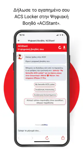 ACS Mobile App screenshot