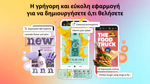 Adobe Express: Φωτό, βίντεο AI screenshot