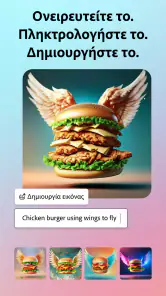 Adobe Express: Φωτό, βίντεο AI screenshot