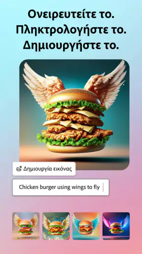 Adobe Express: Φωτό, βίντεο AI screenshot