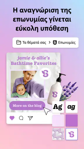 Adobe Express: Φωτό, βίντεο AI screenshot