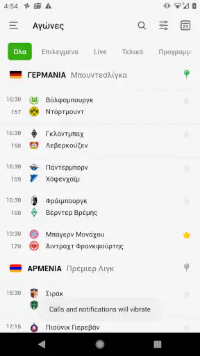 Agones screenshot