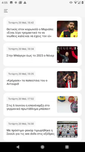 Agones screenshot