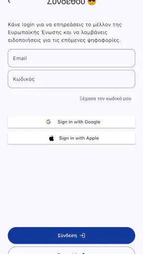 Agorà screenshot