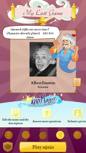 Akinator screenshot
