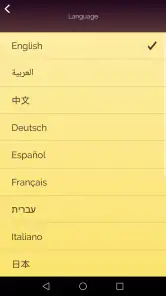 Akinator screenshot