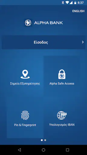 Alpha Bank CY screenshot