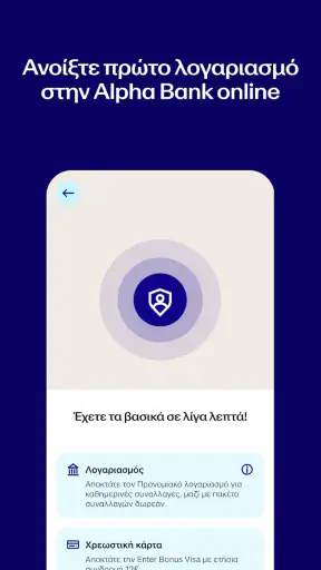 Alpha Bank mobile app screenshot
