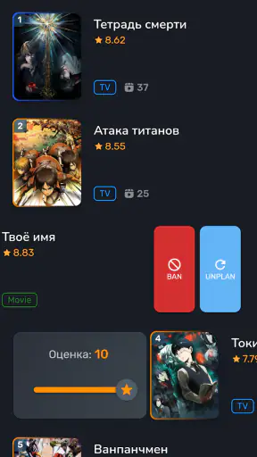 AniNet - Смотреть аниме screenshot