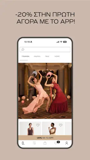 Answear – fashion & shopping screenshot