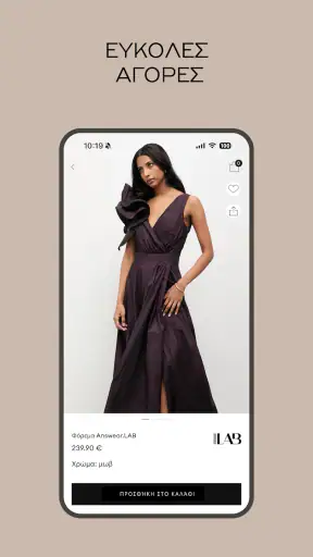 Answear – fashion & shopping screenshot