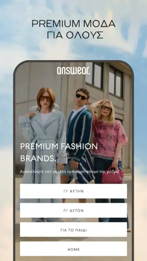 Answear – fashion & shopping screenshot