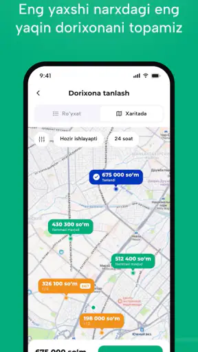 ArzonApteka — Dori izlash screenshot