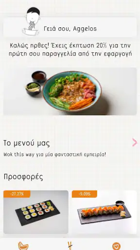 Asian House screenshot