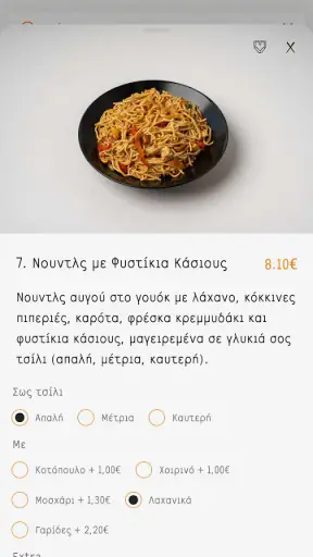 Asian House screenshot