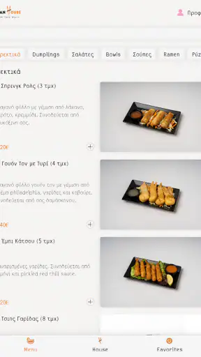 Asian House screenshot