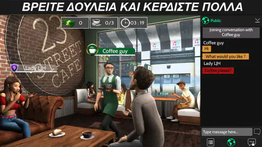 Avakin Life - 3D Avatar screenshot