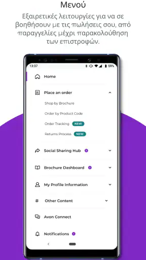Avon ON screenshot