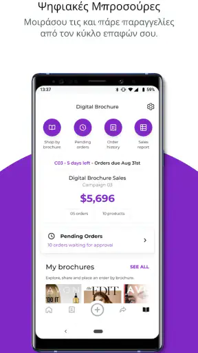 Avon ON screenshot
