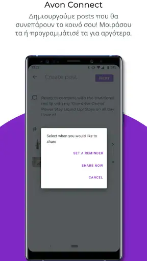 Avon ON screenshot