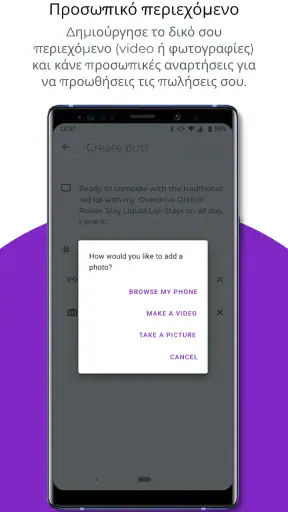 Avon ON screenshot