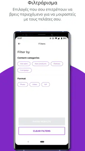 Avon ON screenshot