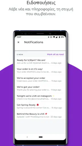 Avon ON screenshot