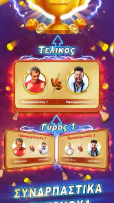 Backgammon Friends Τάβλι screenshot
