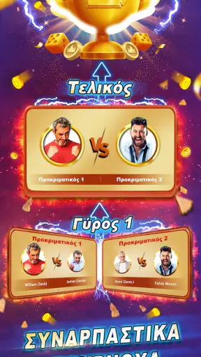 Backgammon Friends Τάβλι screenshot